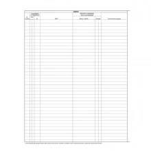 REGISTRO MERCI IN LAVORAZIONE 31X24 47PAG. E2286